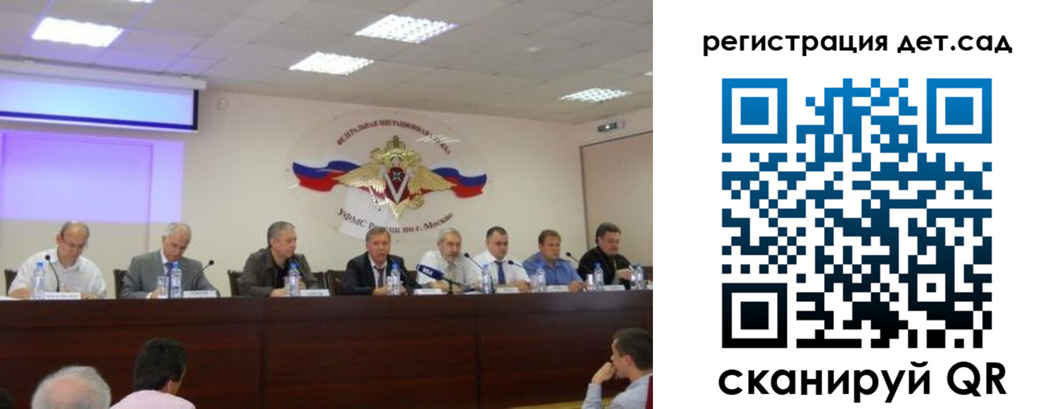 прописка паспорт в Камешково