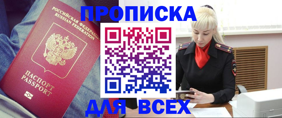 форма 3 в Камешково